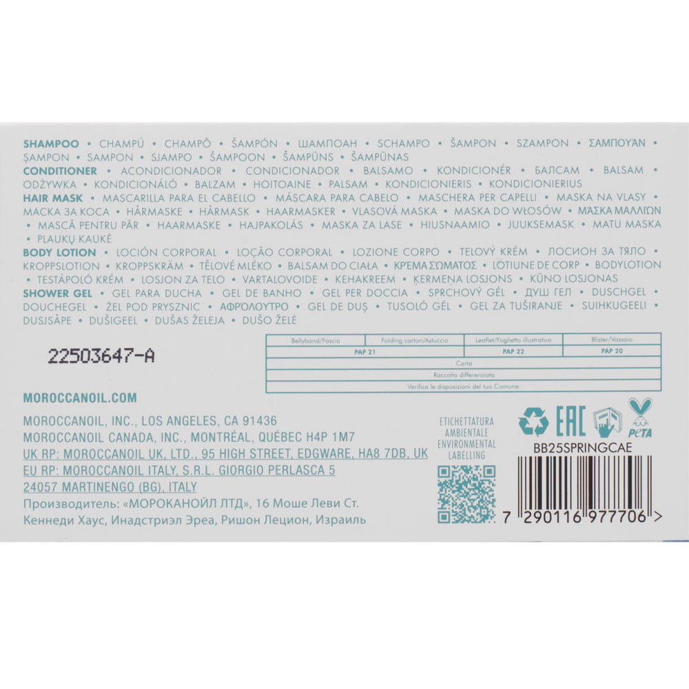 Moroccanoil Spring Kit 2025 Hydration