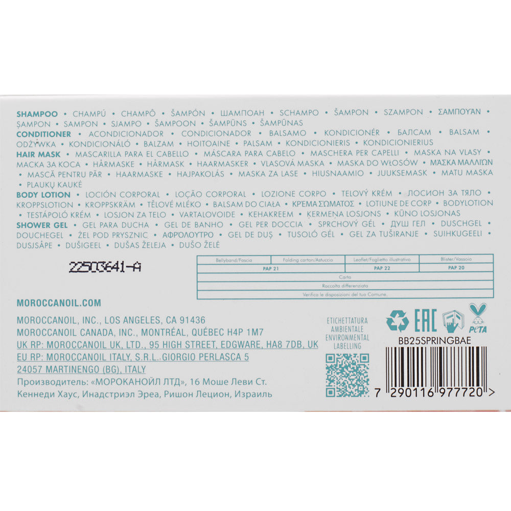 Moroccanoil Spring Kit 2025 Volume