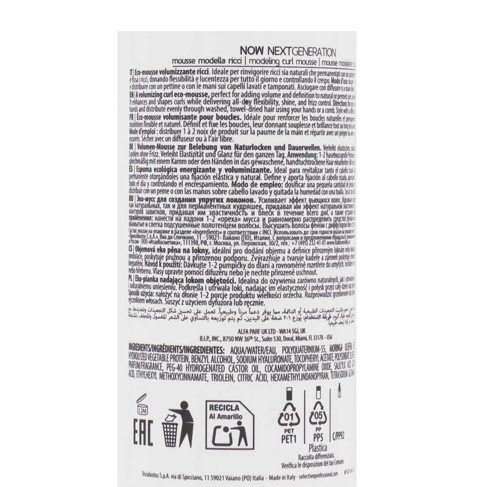 Selective Professional Now Curl Power Circle 150ml - eco mousse volumizzante ricci