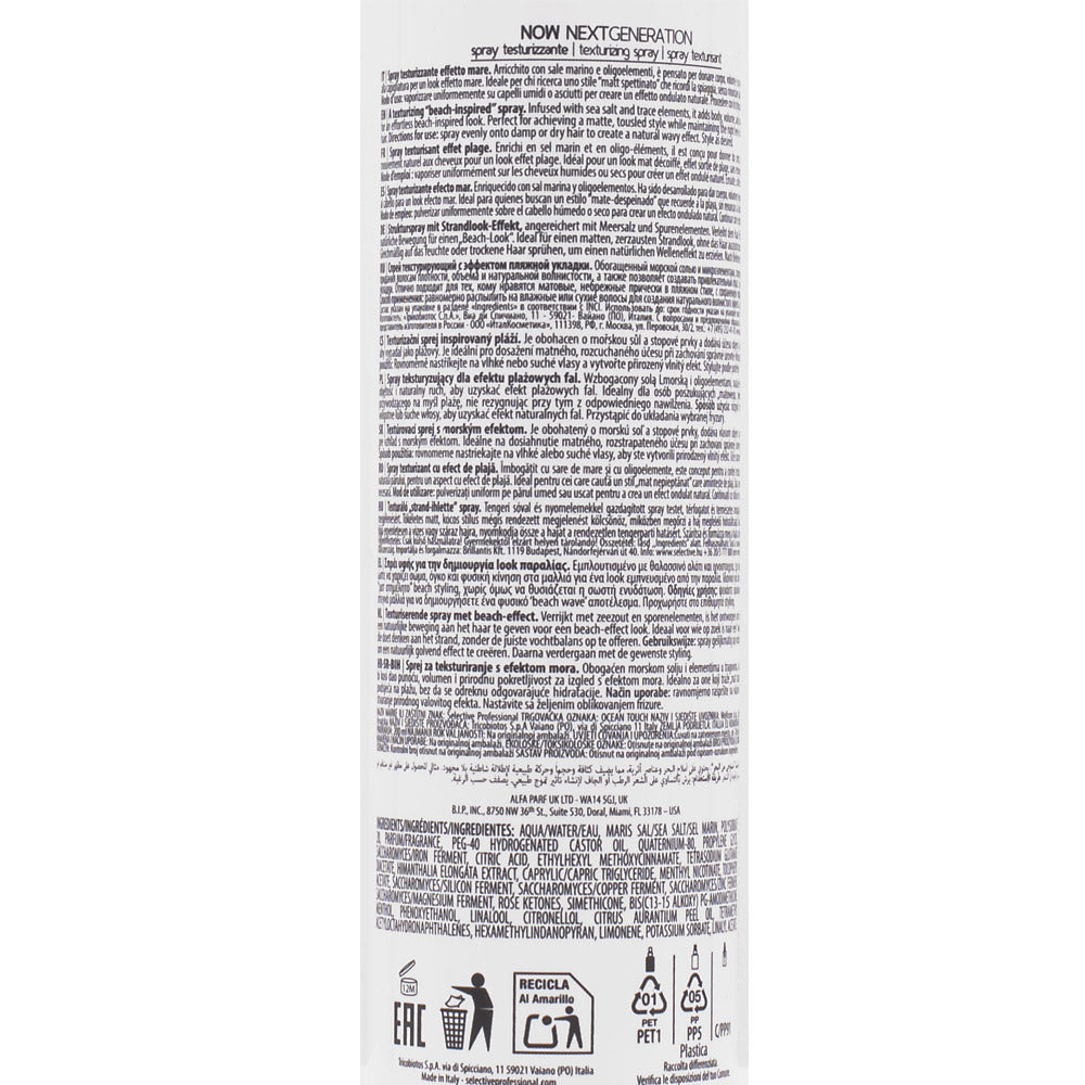 Selective Professional Now Texture Ocean Touch 200ml - spray per beach waves